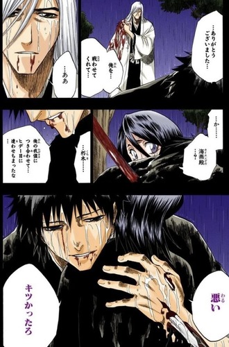 【BLEACH】浮竹「誇りはどうなる」