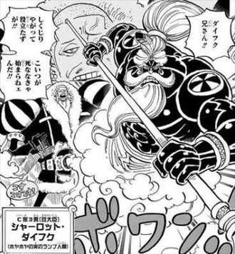 ワンピース バレンタインと言えばシャーロット ダイフク ねいろ速報さん