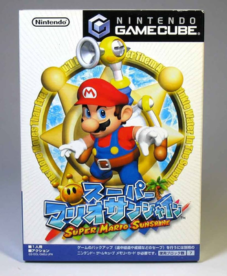 マリオサンシャイン難易度がおかしい