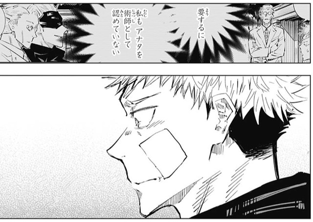 呪術廻戦 31話 感想 俺たちの戦いはこれからだ 次号 呪術高専との交流会開始 ねいろ速報さん