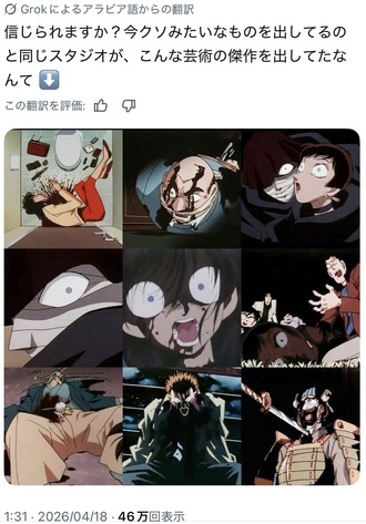 コナンって今でこそファミリーアニメでございってツラしてるけど無理があるよな