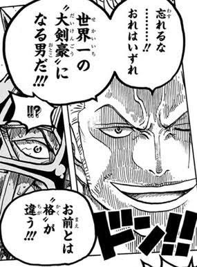 ワンピース サンジとルフィの距離感って絶妙だよなww ねいろ速報さん