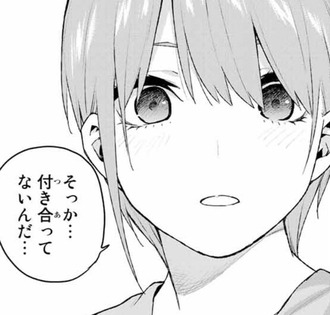 五等分の花嫁 お姉ちゃんしてる一花 最高だな 115話 漫画まとめ うさちゃんねる