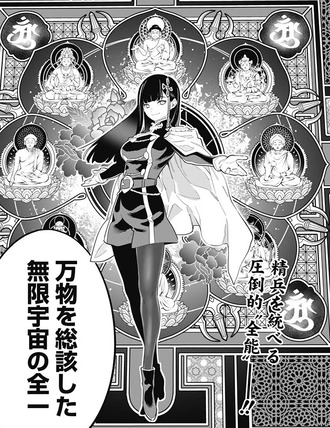 味方にいる最強キャラってなんか不安が残るのは何でなんですかね
