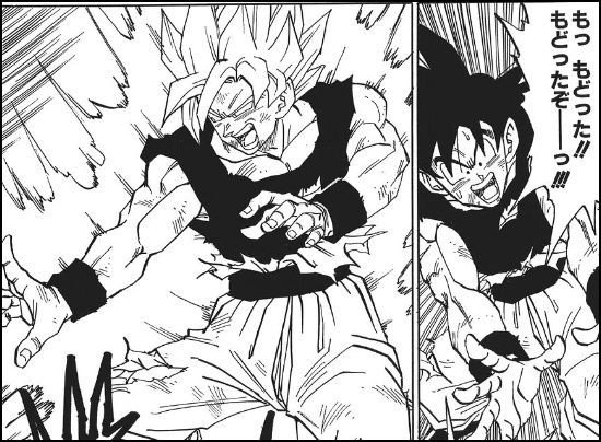 画像 Dbの鳥山明の画力の凄さが一目で分かる画像が見つかるｗｗ ねいろ速報さん