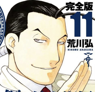鋼の錬金術師 キンブリーとかいう何故か強キャラ感あるキャラ ねいろ速報さん 鋼の錬金術師 キンブリーとかいう何故か強キャラ感あるキャラ ねいろ速報さん