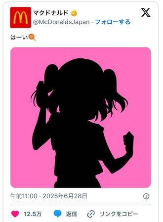ラブライブだろ？