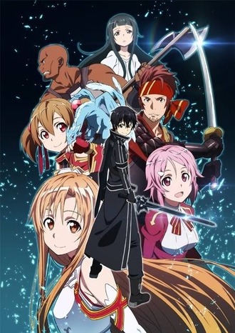 【SAO】アインクラッドクリアまで見終わった