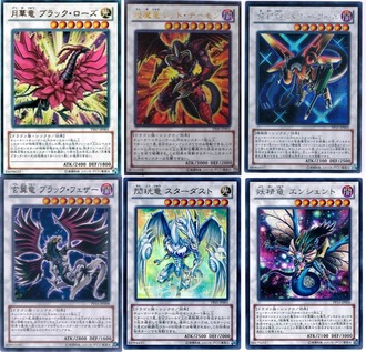 【遊戯王5D's】シグナー竜です！