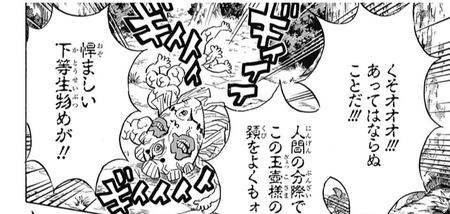 鬼滅の刃 121話 感想 無一郎 一体いつから 自分だけが本気じゃないと錯覚していた 漫画まとめ うさちゃんねる