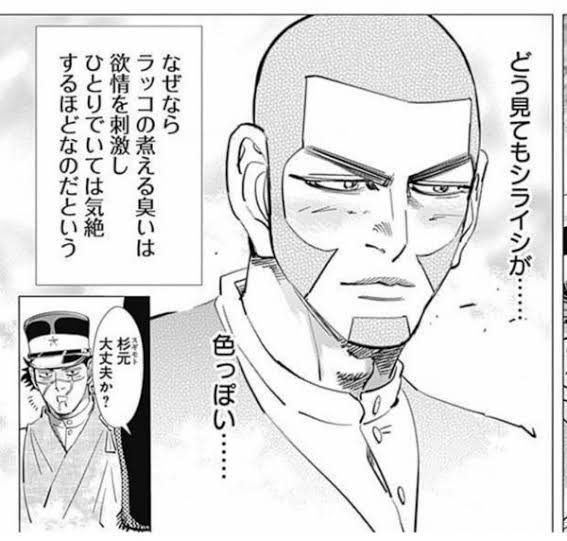 ゴールデンカムイ このシーンコラじゃなかったんだ ねいろ速報さん ゴールデンカムイ このシーンコラじゃなかったんだ ねいろ速報さん