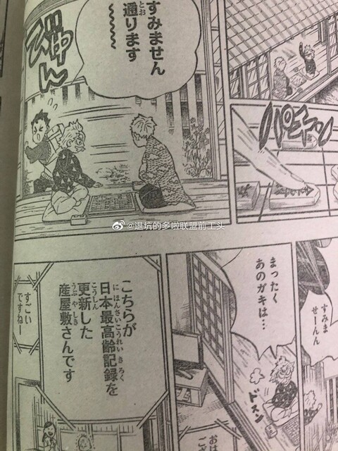 鬼滅の刃 5話 転生してる ねいろ速報さん 鬼滅の刃 5話 転生してる ねいろ速報さん