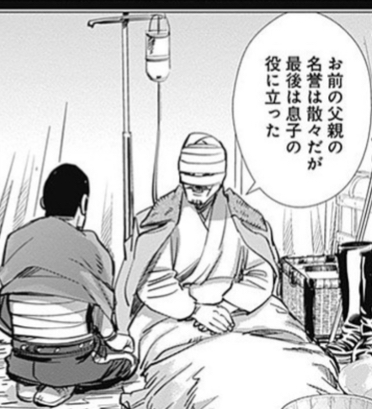 ゴールデンカムイ 月島さんはいご草ちゃんが死んでると思ってるって思ってる人 ねいろ速報さん ゴールデンカムイ 月島さんはいご草ちゃんが死んでると思ってるって思ってる人 ねいろ速報さん