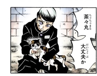 鬼滅の刃 194話 感想 伊黒さんかっこよ ねいろ速報さん 鬼滅の刃 194話 感想 伊黒さんかっこよ ねいろ速報さん