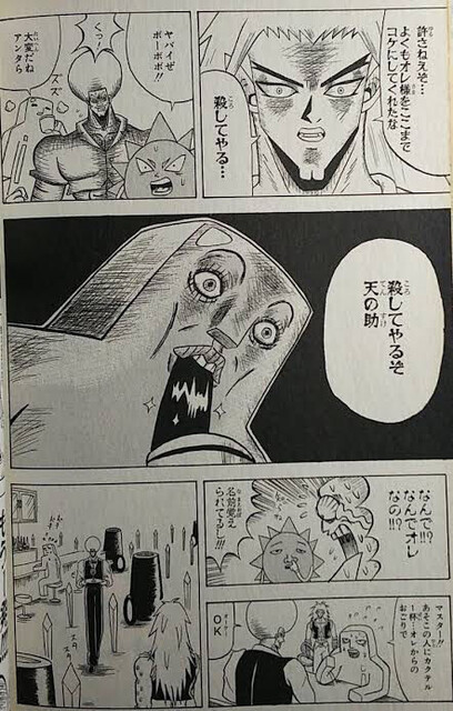 呪術廻戦 花御 えっ 私 ねいろ速報さん 呪術廻戦 花御 えっ 私 ねいろ速報さん