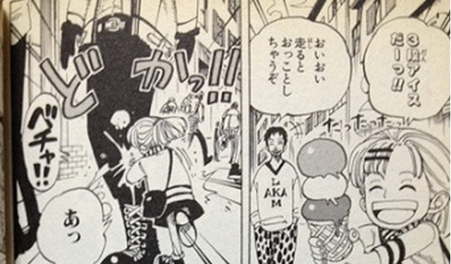 ワンピース ヤミヤミの実というロギアを殴れる能力 海賊王に俺はなる ルフィの冒険 One Piece