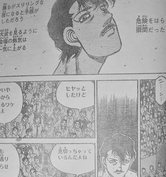 はじめの一歩 哀しき現在 ねいろ速報さん はじめの一歩 哀しき現在 ねいろ速報さん