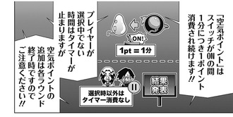 【ジャンケットバンク】今やってるゲームで一番ピンとこない点春