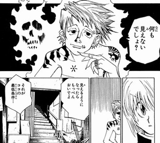 【ハンターハンター】何も見えないでしょの人