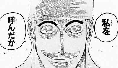 ワンピ ス マムやカイドウ出るまでエネルより強い奴いないと思ってた 漫画まとめ うさちゃんねる