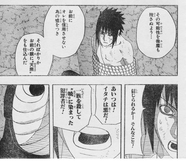 画像 Narutoのコラっぽいコラじゃない画像 漫画まとめ うさちゃんねる 画像 Narutoのコラっぽいコラじゃない画像 漫画まとめ うさちゃんねる