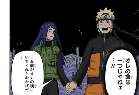 Narutoの最終戦ってモブの忍者いらないよねｗ いや 普通にいるやろ 漫画まとめ うさちゃんねる