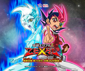 遊戯王ZEXAL100話まで見たけどこのアニメ面白すぎないか…！？