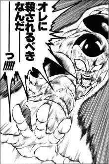 フリーザとかいう悲しい過去がまったくない悪役www ねいろ速報さん フリーザとかいう悲しい過去がまったくない悪役www ねいろ速報さん