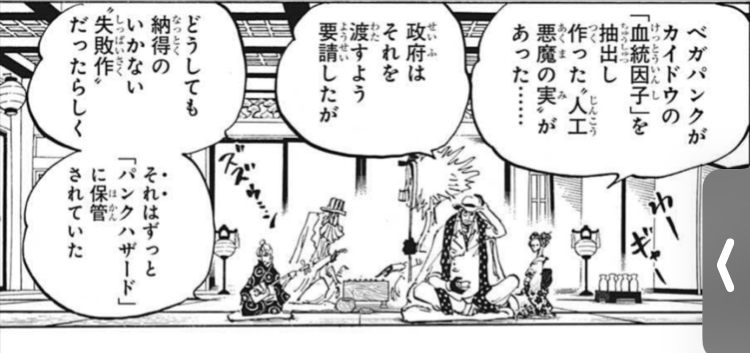 ワンピース 海軍の切り札ってこれか ねいろ速報さん