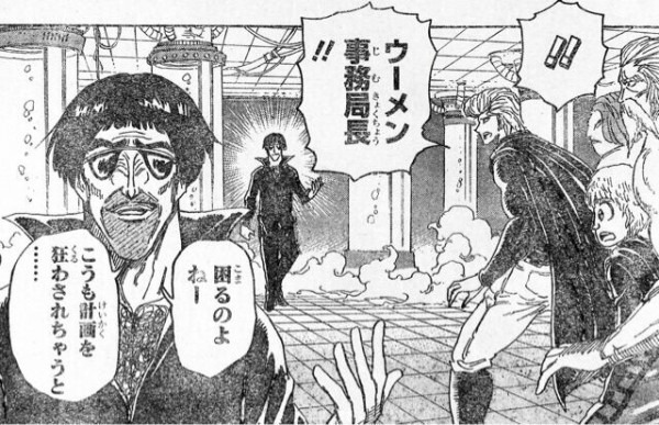 残念 実は敵でした 一番驚いたキャラwwww ねいろ速報さん 残念 実は敵でした 一番驚いたキャラwwww ねいろ速報さん