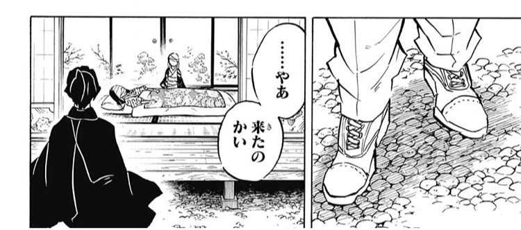 鬼滅の刃 無惨は何しに産屋敷邸まで来たの ねいろ速報さん