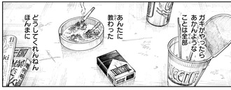 fu6677854