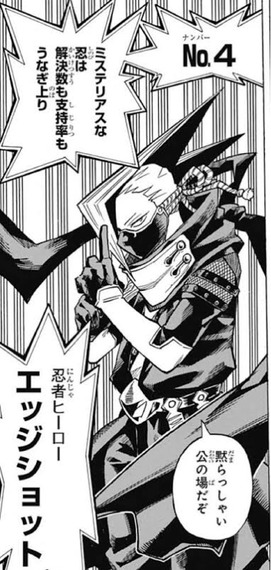 ヒロアカ なんか普通に面白くなってしまう 漫画まとめ うさちゃんねる ヒロアカ なんか普通に面白くなってしまう 漫画まとめ うさちゃんねる