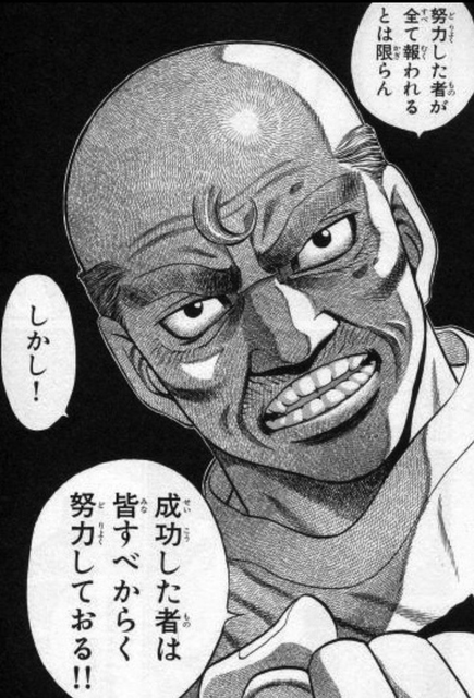 はじめの一歩 61巻まで全部面白かったんだけど ねいろ速報さん はじめの一歩 61巻まで全部面白かったんだけど ねいろ速報さん