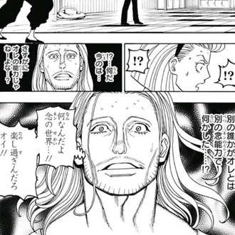 【ハンターハンター】念の天才なこともビヨンドの息子なら納得いく