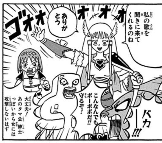 ボボボーボ ボーボボ なんだかんだで仲いいな 画像