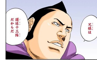 【BLEACH】大前田いいよね