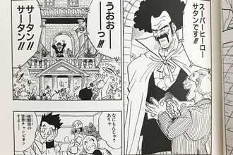 ミスターサタンと同じ戦闘力になる か コロ助と同じ声になる だったら ねいろ速報さん ミスターサタンと同じ戦闘力になる か コロ助と同じ声になる だったら ねいろ速報さん