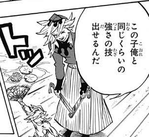鬼滅の刃 上弦の弐 童磨ってめちゃくちゃ強かったよな ねいろ速報さん 鬼滅の刃 上弦の弐 童磨ってめちゃくちゃ強かったよな ねいろ速報さん