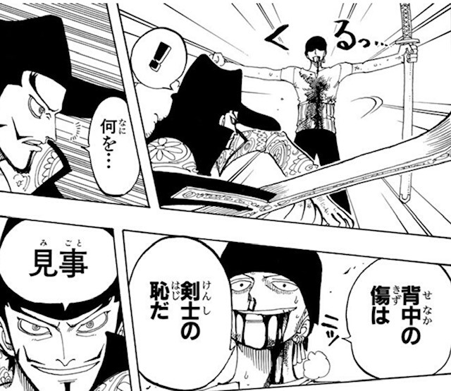 ワンピースのゾロとかいうキャラｗｗｗ ねいろ速報さん