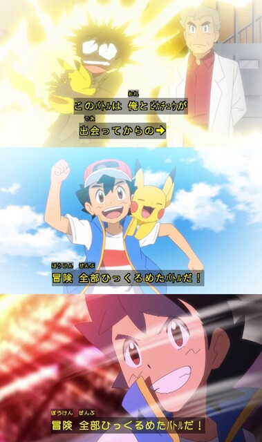 ポケモンのサトシ 今度こそガチで引退しそう ねいろ速報さん