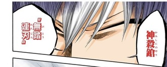 Bleach 卍解当たりランキング完成しwww ねいろ速報さん Bleach 卍解当たりランキング完成しwww ねいろ速報さん