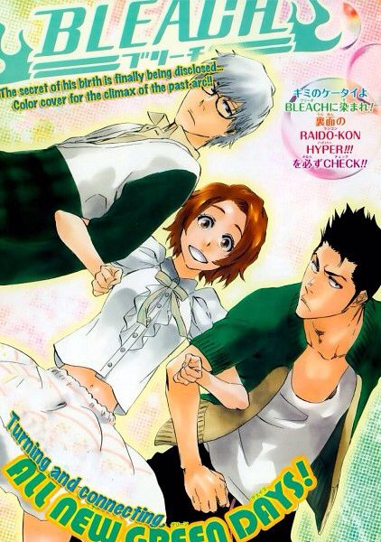 Bleach作者のラブコメ読みたい ねいろ速報さん Bleach作者のラブコメ読みたい ねいろ速報さん