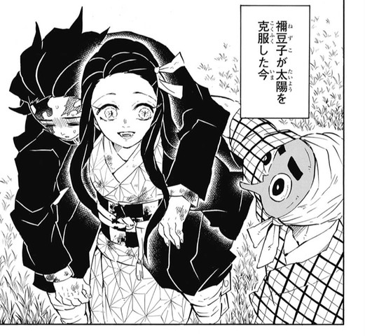 鬼滅の刃 127話 感想 禰豆子争奪戦 始まる ねいろ速報さん 鬼滅の刃 127話 感想 禰豆子争奪戦 始まる ねいろ速報さん