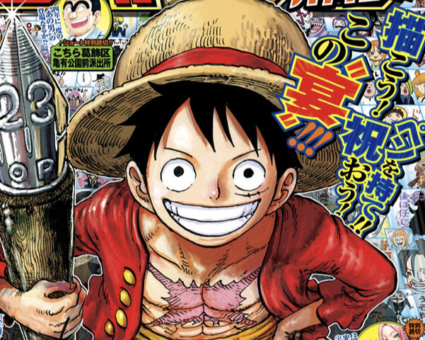 ワンピース 残り5話で1000話到達 ねいろ速報さん