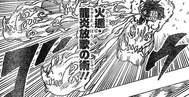 ナルト 火遁系の忍術 大体カッコいい ねいろ速報さん