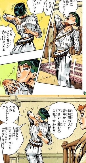 ジョジョ4部 岸辺露伴 懇親の演技 漫画まとめ うさちゃんねる