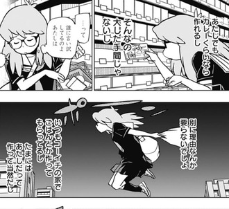 ヒロアカヴィジランテ ポップの恋は成就するのか 漫画まとめ うさちゃんねる