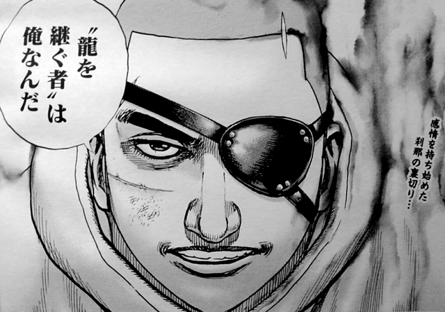 龍を継ぐ男 しゃあっタイ トル回収 ねいろ速報さん 龍を継ぐ男 しゃあっタイ トル回収 ねいろ速報さん