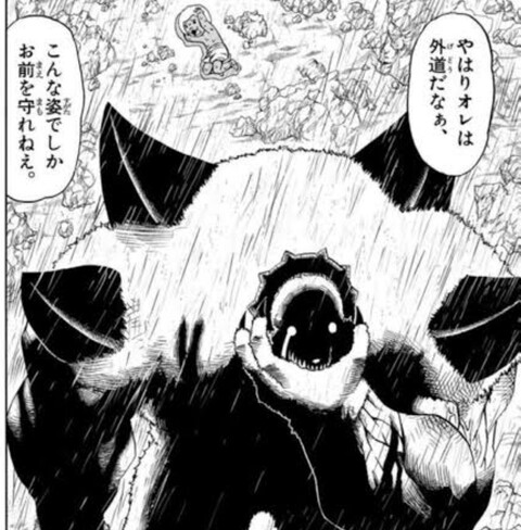 金色のガッシュ の結構強いやつｗｗｗ ねいろ速報さん